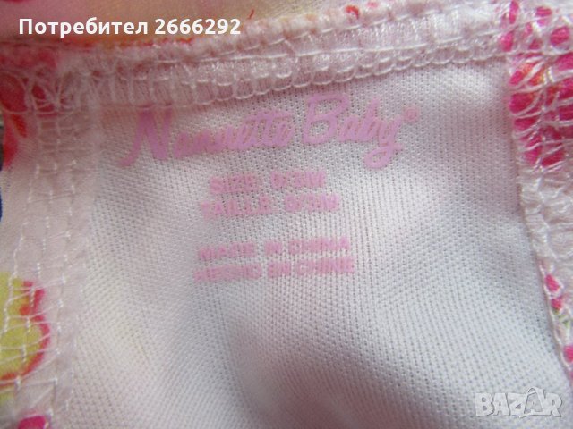 Нежна бебешка рокля Nannette baby с клинче, снимка 5 - Бебешки рокли - 29777843