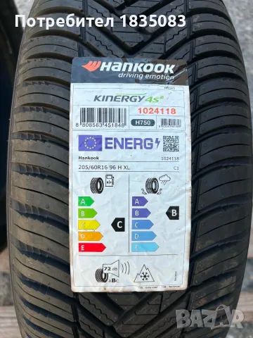 2бр. чисто нови всесезонни гуми 205/60/16 Hankook, снимка 4 - Гуми и джанти - 55878684