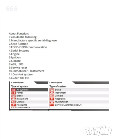 Автомобилен диагностичен интерфейс Autocom CDP+ с Bluetooth, снимка 2 - Аксесоари и консумативи - 52694705