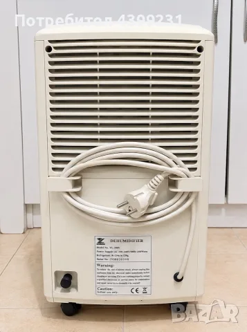 Влагоуловител / Обезвлажнител YL-2005 (250W) – за борба с мухъл и влага, снимка 5 - Влагоабсорбатори и влагоуловители - 56152550
