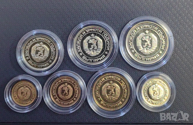 Пълен сет Мат Гланц монети 1981 година , снимка 3 - Нумизматика и бонистика - 53888758