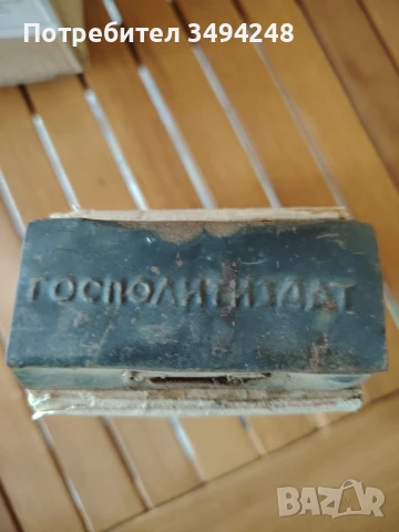 Календар Сталин, снимка 4 - Антикварни и старинни предмети - 50460637