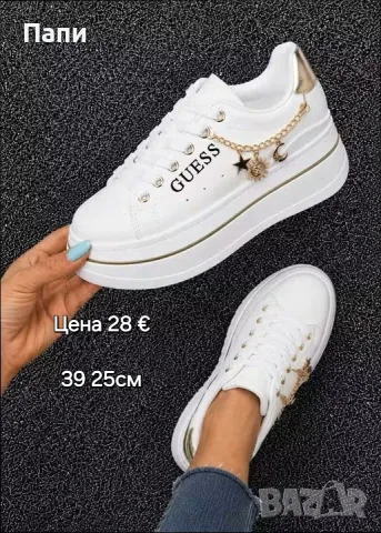 Дамски маратонки Guess различни модели , снимка 11 - Маратонки - 56335943