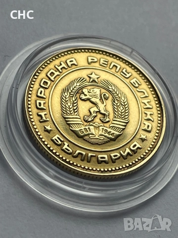 5 стотинки 1988 година. Монета с куриоз., снимка 7 - Нумизматика и бонистика - 53981064