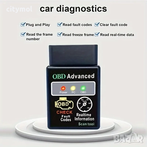 OBD2 ADVANCED, Bluetooth автомобилна диагностика , снимка 2 - Аксесоари и консумативи - 52092619
