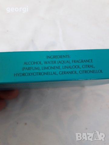 Немски одеколон, снимка 9 - Други - 31535169