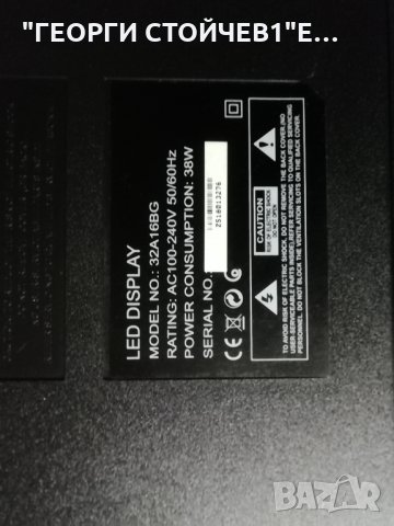 CROWN   32A16BG  СЪС СЧУПЕН ДИСПЛЕЙ, снимка 2 - Части и Платки - 31355582