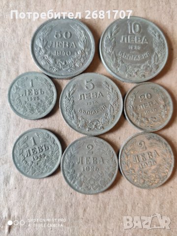 Монети от Борис III