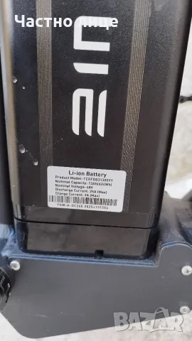 Engwel20boost ново на 470км, снимка 6 - Велосипеди - 56522389