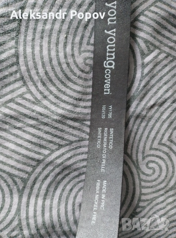 дамски колан 105 на 120, снимка 2 - Чанти - 54030321