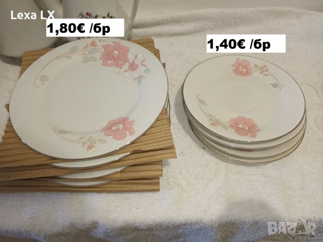 Порцеланови чинии,плата, снимка 13 - Сервизи - 53635520