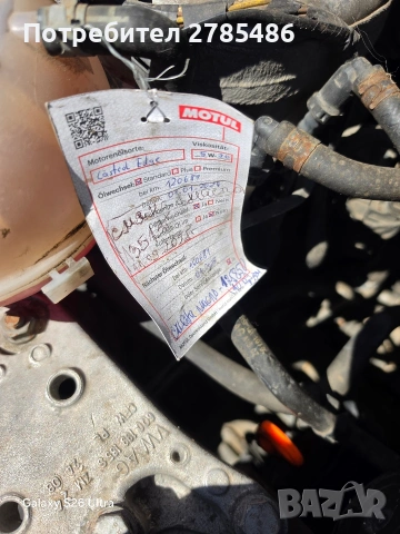 Фолсфаген Голф бензин 1.2 2009г., снимка 17 - Автомобили и джипове - 54135100