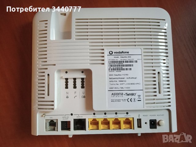 Немски рутер на Vodafone Easy Box 903 мултифункционален с USB пълен комплект, снимка 2 - Рутери - 39974811