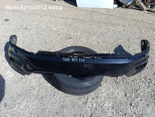 5NA 807 221 Оригина предна броня за VW Tiguan 15-20