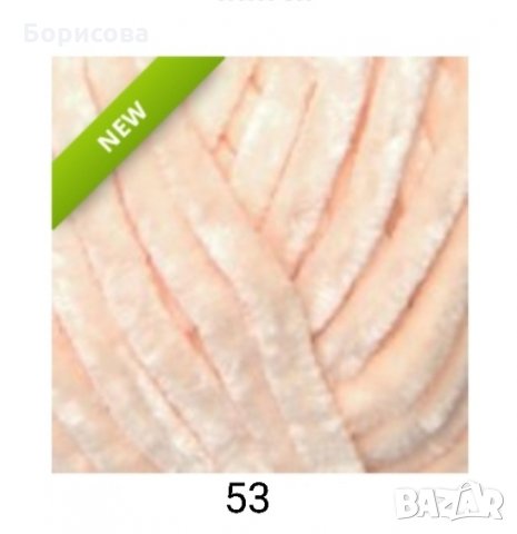 Прежда Хималая Велвет, снимка 14 - Други - 35253907