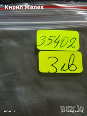 Старо календарче от соца ЗА БЕЗОПОСНОСТ И КУЛТУРА НА ДВИЖЕНИЕ 35402, снимка 6 - Колекции - 51219195