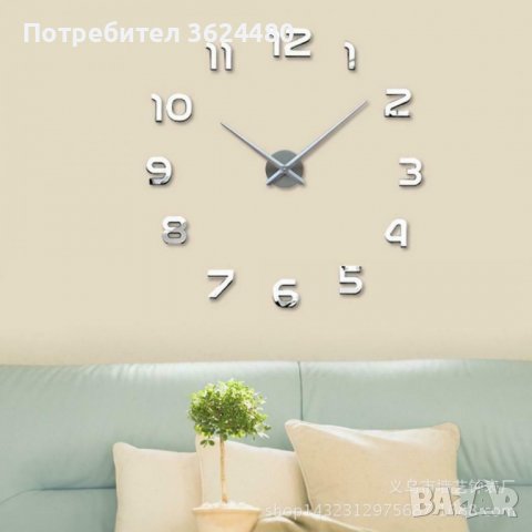 3D стенен часовник със залепващи арабски цифри, снимка 6 - Стенни часовници - 39956115