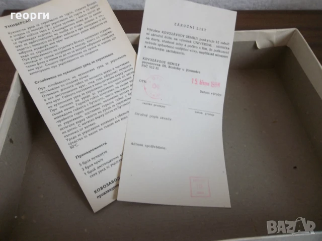 Шприц, снимка 3 - Аксесоари за кухня - 50514091