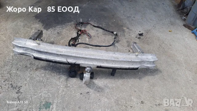 Теглич Оригинален за Ауди А4 Б6/ Audi A4 B6