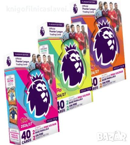 Албум за карти Премиър лийг сезон 2026/2027 (Topps Premier League 2026/27 Flagship Trading Cards), снимка 7 - Колекции - 55892656
