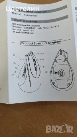 Продавам мишка вертикална Zelotes, снимка 9 - Клавиатури и мишки - 47864887