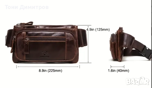 Чантичка за кръста или през рамо, снимка 2 - Чанти - 52140570