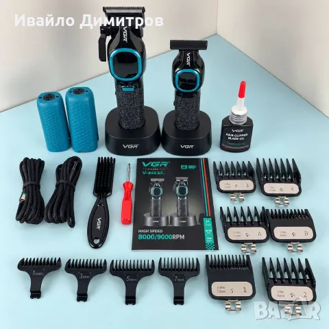 КОМПЛЕКТ МАШИНКА ЗА ПОДСТРИГВАНЕ + ТРИМЕР VGR V-886 S2 GRIP TURBO 9000RPM – ЗЕЛЕН