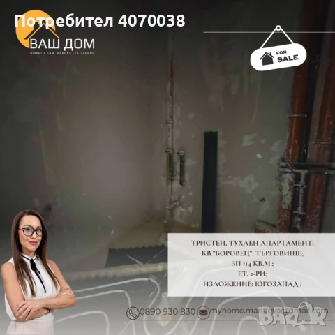 тристаен тухлен апартамент, снимка 10 - Апартаменти - 50892060