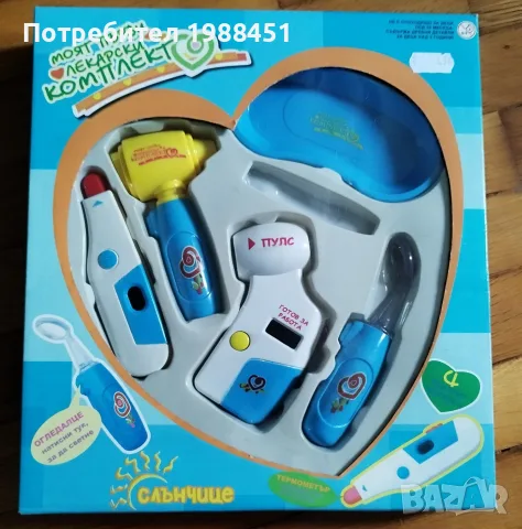 Лекарски комплект за игра