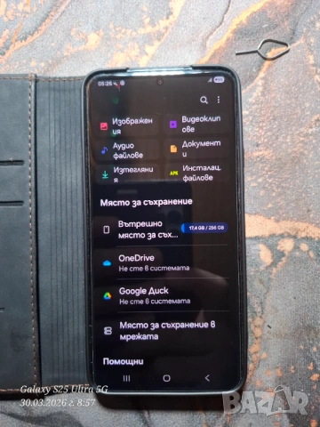 Samsung Galaxy s22 - 256Gb, снимка 8 - Samsung - 54022270