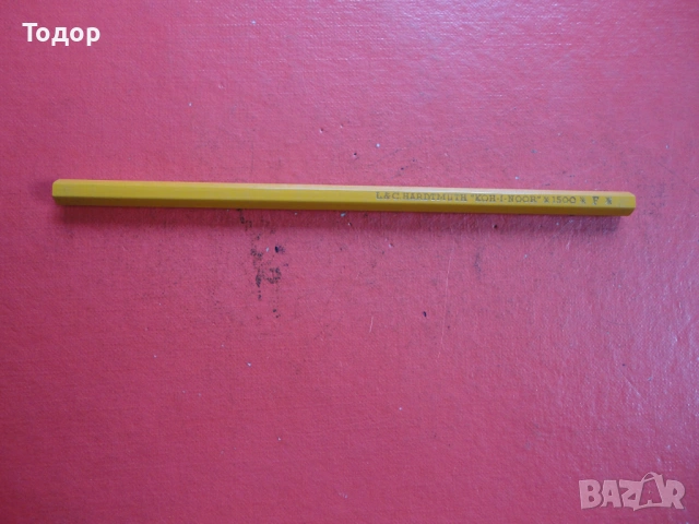 Молив Hartmuth 1500 , снимка 6 - Ученически пособия, канцеларски материали - 54106941