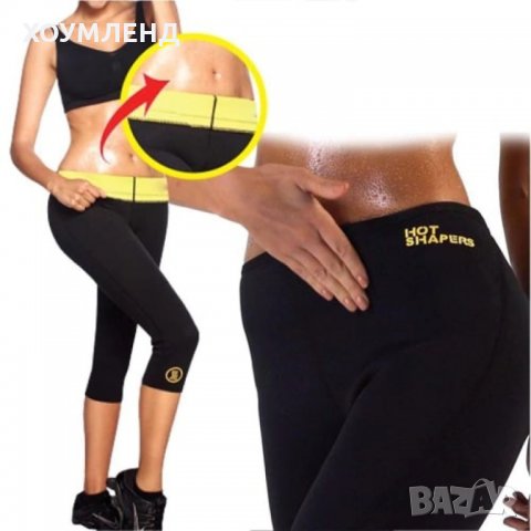 Клин със сауна ефект Hot Shapers, снимка 2 - Спортна екипировка - 31276694