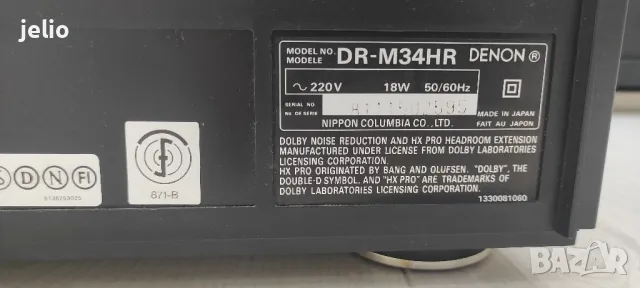 Триглав касетен дек Denon DR-M 34 HR

, снимка 7 - Декове - 48888503