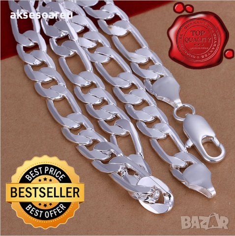 Посребрен сребърен ланец 12 мм плетка картие бижу верига мода синджир бижутерия Благородна твърда ст, снимка 9 - Колиета, медальони, синджири - 38371011