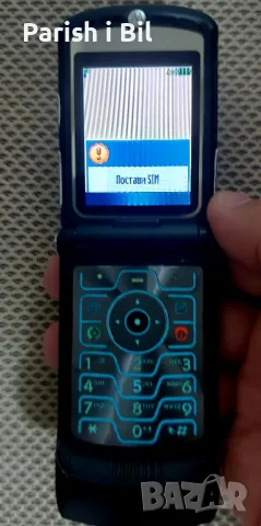 Motorola V3, снимка 13 - Motorola - 44399315