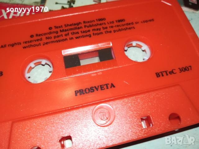 заявена-TIP TOP 1 PROSVETA-АНГЛИЙСКИ 1009251104, снимка 6 - Аудио касети - 51663946