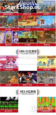 Преносима игра конзола с 10000 игри тип PSP X6