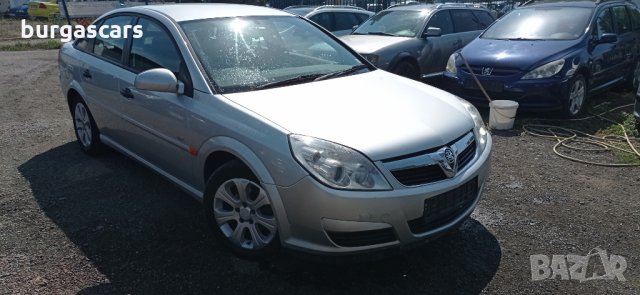 Opel Vectra 1.8-140к.с. 2007г бензин на части, снимка 2 - Автомобили и джипове - 34197242