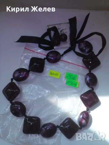 ЦВЕТНО СТЪКЛО МАРКОВА ОГЪРЛИЦА и ОБЕЦИ КОМПЛЕКТ НОВИ 12709