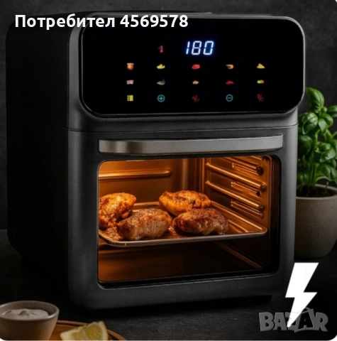 AIR FRAYER 2 в 1, XXL - 8,5 литра, 1350W