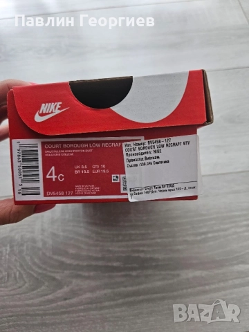 Детски маратонки Nike, снимка 3 - Детски маратонки - 51892821