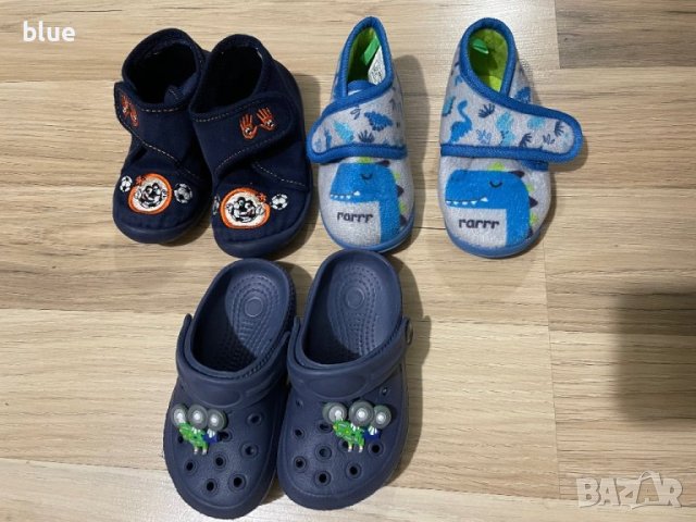 Пантофи 3 чифта