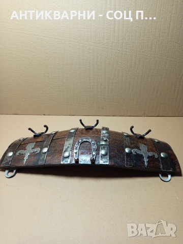 Стара Ръчно Изработена Дървена Закачалка От Дъбово Буре., снимка 8 - Антикварни и старинни предмети - 50991510