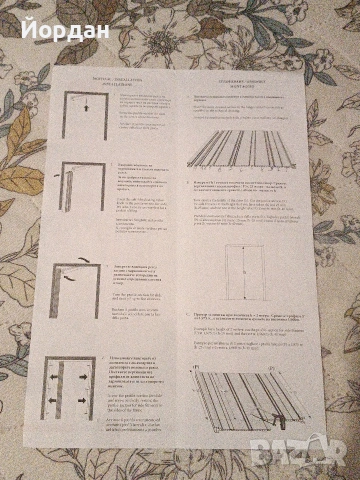 сгъваема врата хармоника не използвана, снимка 5 - Интериорни врати - 52158681