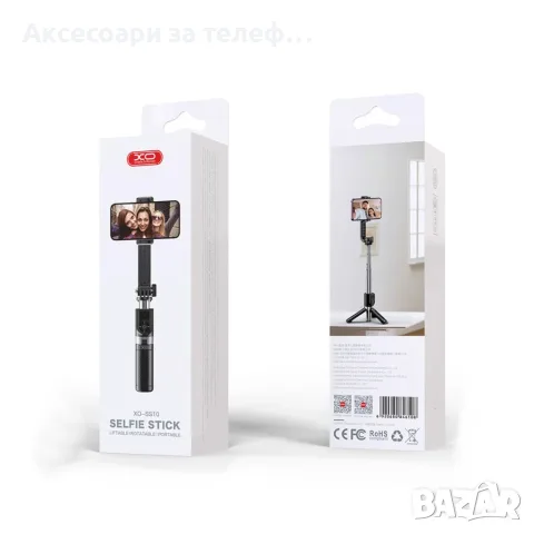 XO selfie stick Селфи стик безжичен със стойка