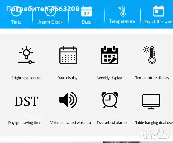 LED Часовник настолен стенен., снимка 5 - Други стоки за дома - 52823469