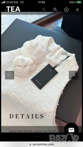 Рокля  Mademoiselle с ръчно изработени рози Boucle, снимка 4 - Рокли - 48413956