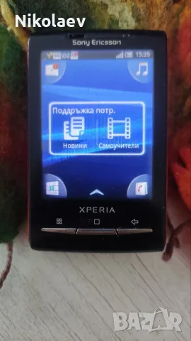  Sony Ericsson Xperia X10 mini( E10i), снимка 3 - Sony Ericsson - 56519729