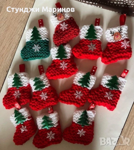 Коледни Ботушчета за елха