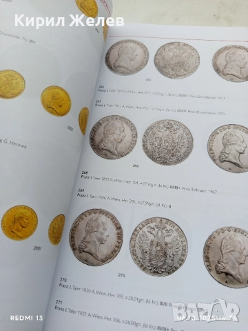 Каталог от аукцион на DOROTHEUM за монети и медали 50976, снимка 7 - Нумизматика и бонистика - 51963673